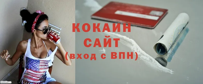 Cocaine Эквадор Рыбинск