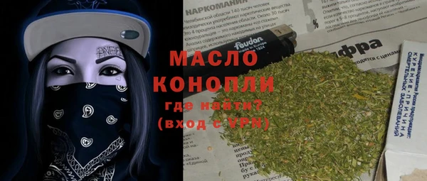 мяу мяу кристалл Богородицк